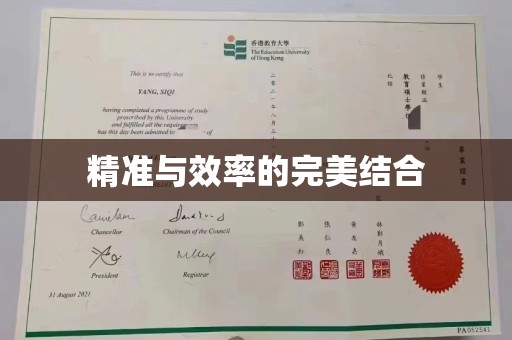 北戴河精准与效率的完美结合